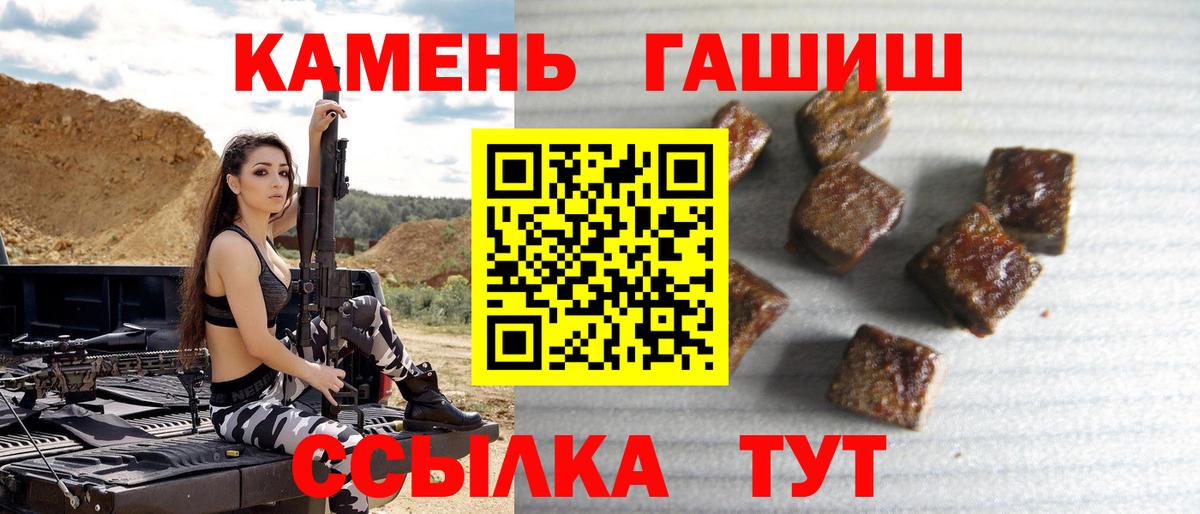 Моздок  Гашиш индика сатива  дарнет шоп  Гашиш  Вход с VPN  Гашиш Premium 