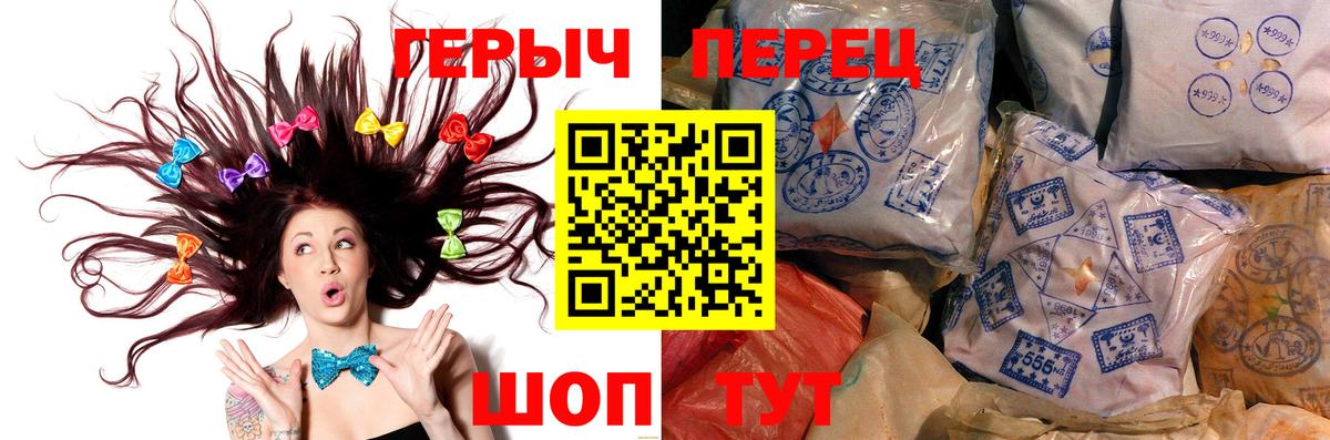 ГЕРОИН белый  Вход с VPN  Моздок 