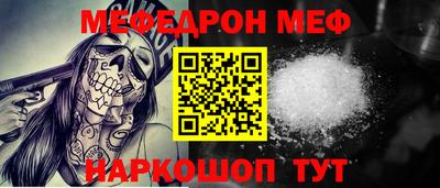 соль курить ск Свободный
