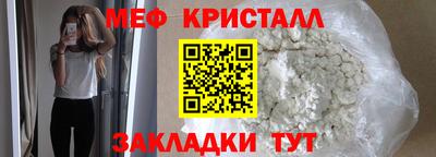 ешки Сланцы