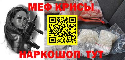 наркотики Севастополь