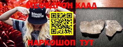 ешки Сланцы
