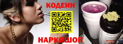 наркотики Севастополь