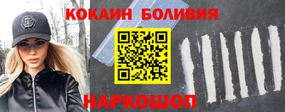 соль курить ск Свободный