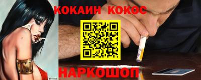 наркотики Севастополь