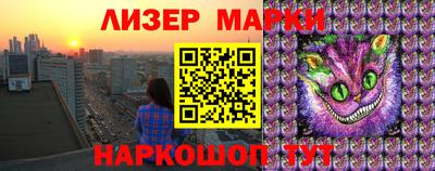 соль курить ск Свободный