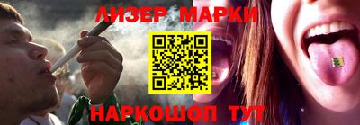 ешки Сланцы