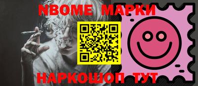 наркотики Севастополь