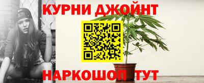 соль курить ск Свободный