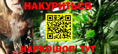дистиллят марихуана Северобайкальск