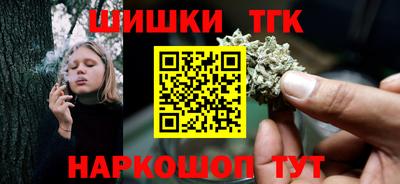 соль курить ск Свободный