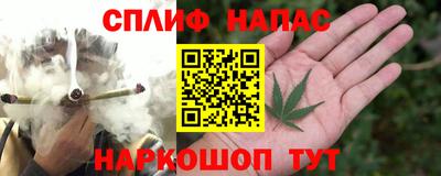 соль курить ск Свободный