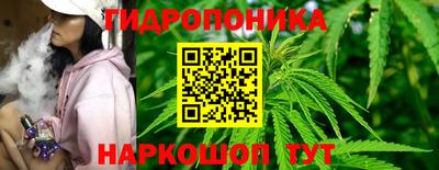 дистиллят марихуана Северобайкальск