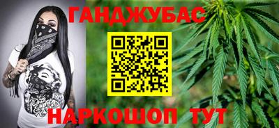 дистиллят марихуана Северобайкальск