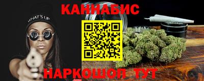 дистиллят марихуана Северобайкальск