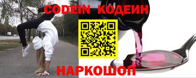 соль курить ск Свободный