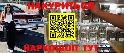 ешки Сланцы