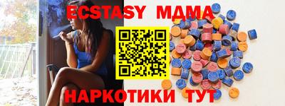 дистиллят марихуана Северобайкальск