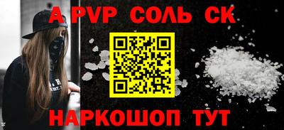 ешки Сланцы