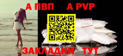 мяу мяу кристалл Славгород