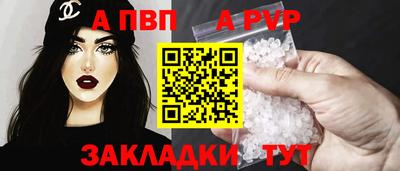 мяу мяу кристалл Славгород