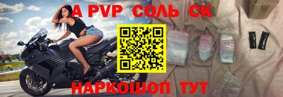 наркотики Севастополь