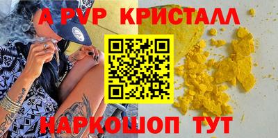 наркотики Севастополь