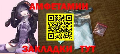 соль курить ск Свободный