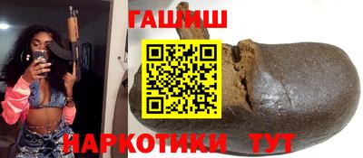 ешки Сланцы