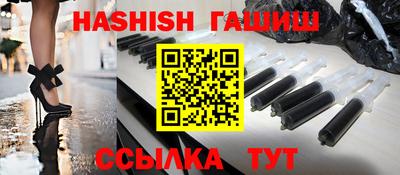 мяу мяу кристалл Славгород