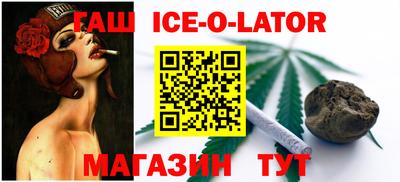 гашиш Славянск-на-Кубани