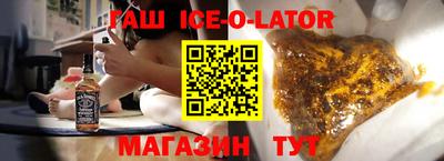 соль курить ск Свободный