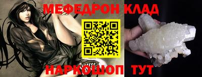 наркотики Севастополь