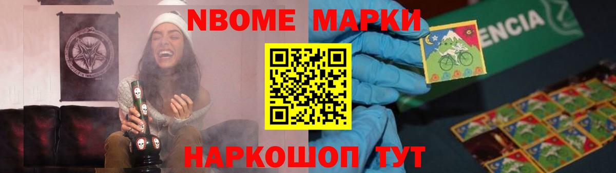 Меф кристаллы  ГАШ  Лсд 25  Кокаин  Купить наркоту  Моздок  Бошки Шишки  Вход с VPN 
