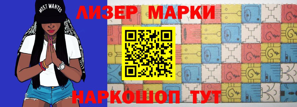 LSD-25 экстази  LSD-25 экстази кислота  Вход с VPN  Моздок  LSD-25 экстази кислота 