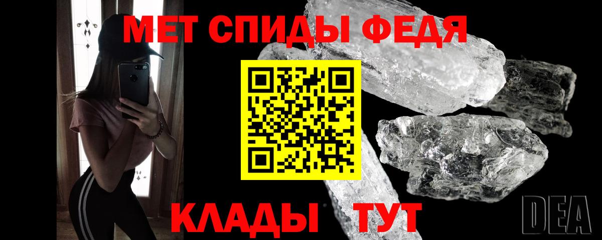 МЕТАМФЕТАМИН витя  Вход с VPN  МЕТАМФЕТАМИН витя  Моздок 