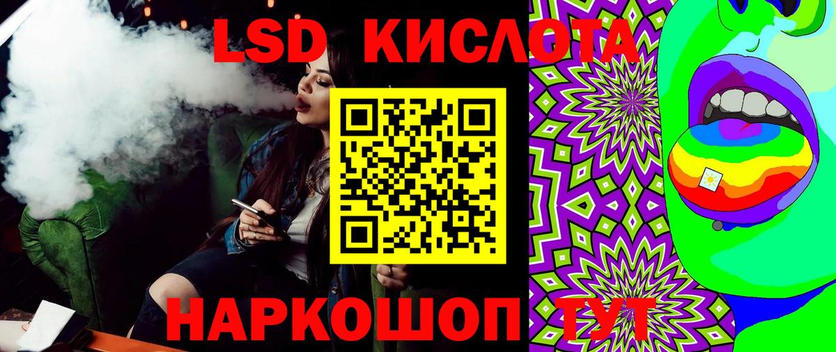 Моздок  где можно купить наркотик  Вход с VPN  Марки NBOMe 1,8мг  Марки NBOMe 1,8мг 