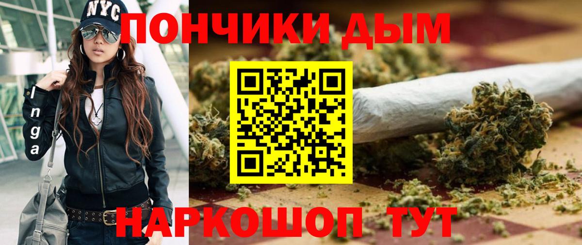 Моздок  Шишки марихуана SATIVA & INDICA  Конопля OG Kush  Канабис тримм  Марихуана марихуана  Вход с VPN 